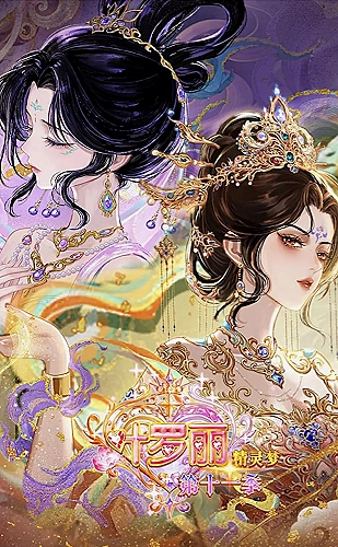 夫妻二人偷偷看的经典书籍有哪些：《边城》东方经典共读意境图